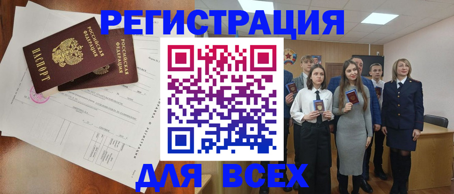 временная регистрация поиск в Твери