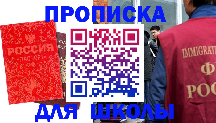 временная регистрация адрес в Твери